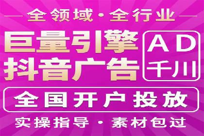 案例解析：信息流广告投放策略调整技巧